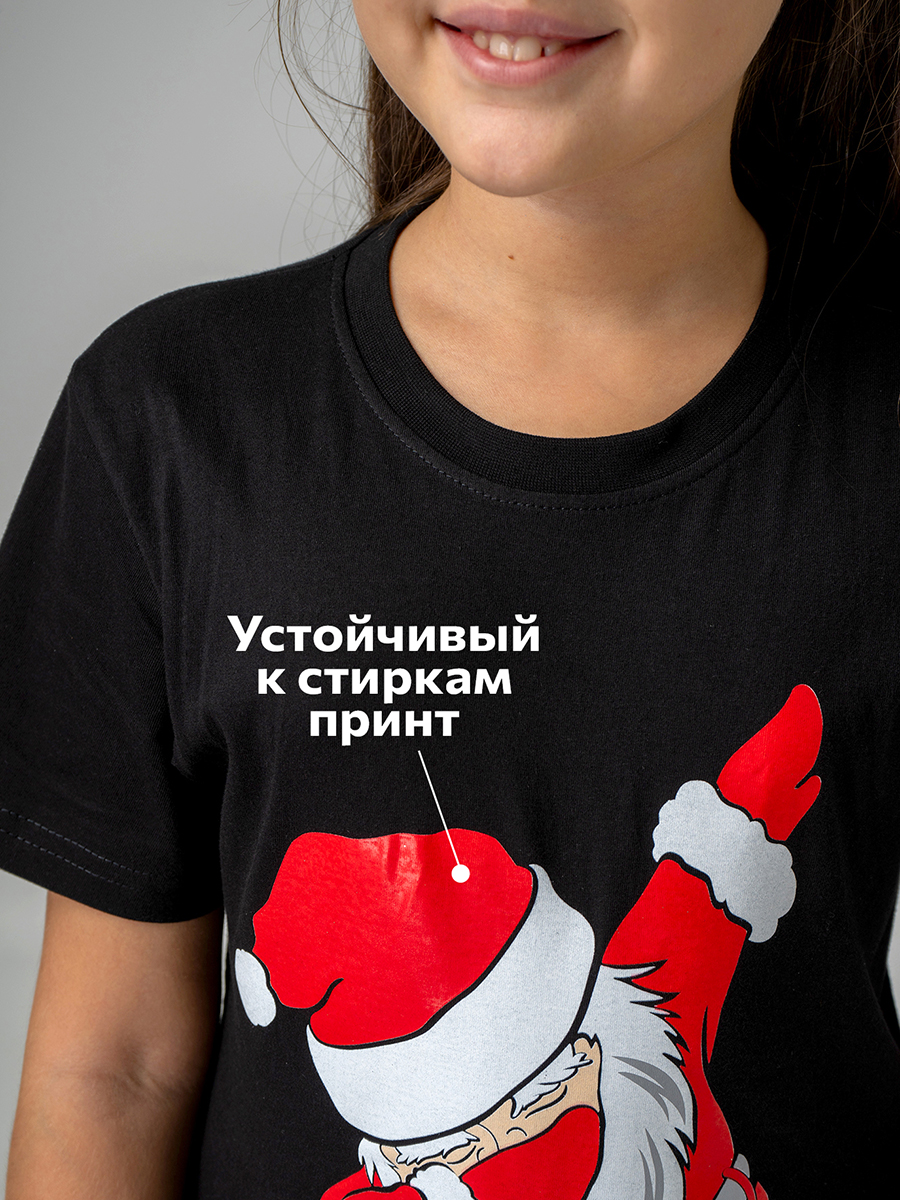 Футболка HappyFox HF55011Msanta.черный - фото 4