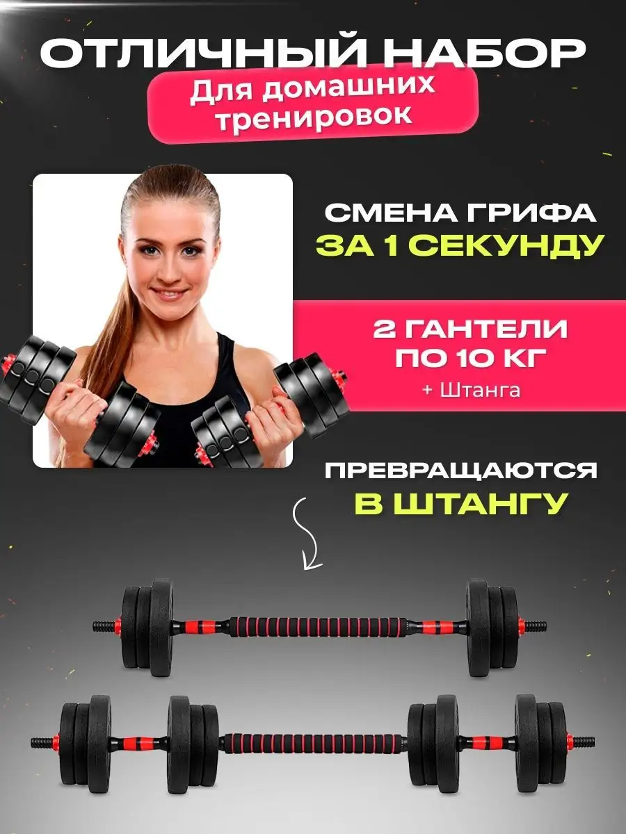 Гантели FitnessLive красные - фото 2
