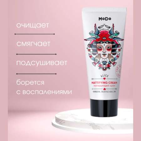 Крем MODUM 50 мл