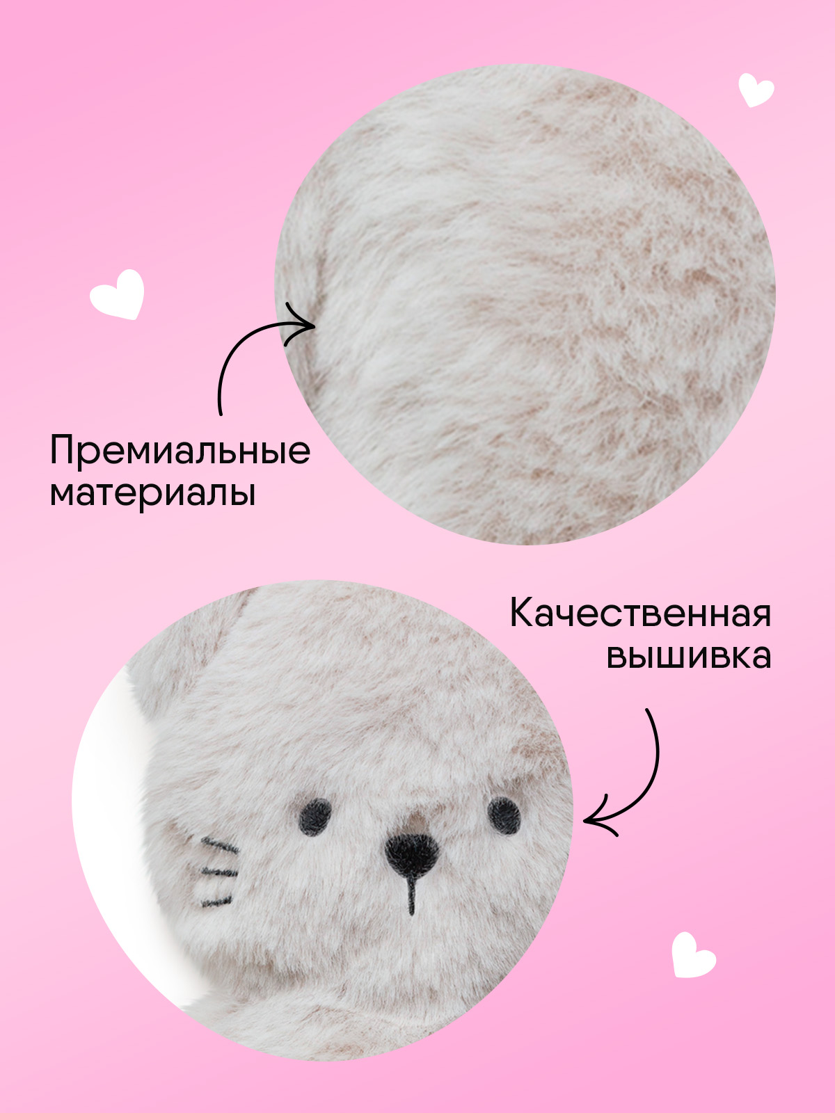 Мягкая игрушка Мякиши Кошечка Саманта - фото 4