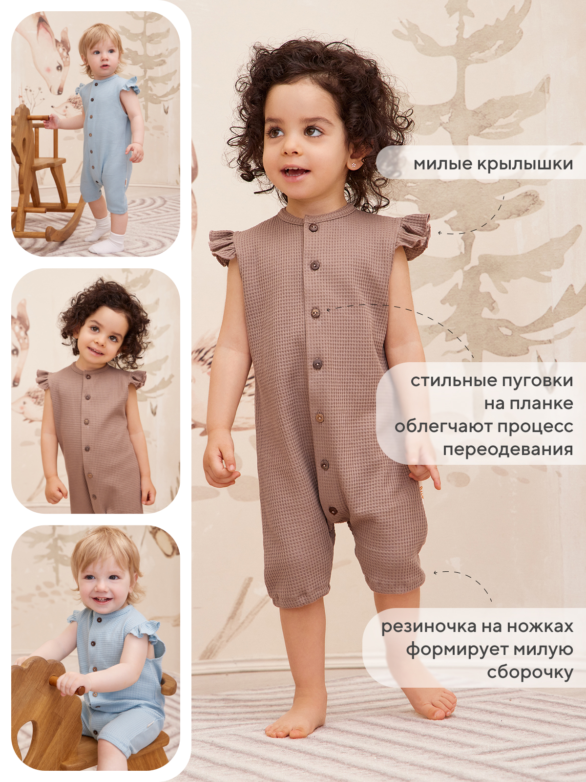 Песочник 2 шт Rant 4610477383290 - фото 5