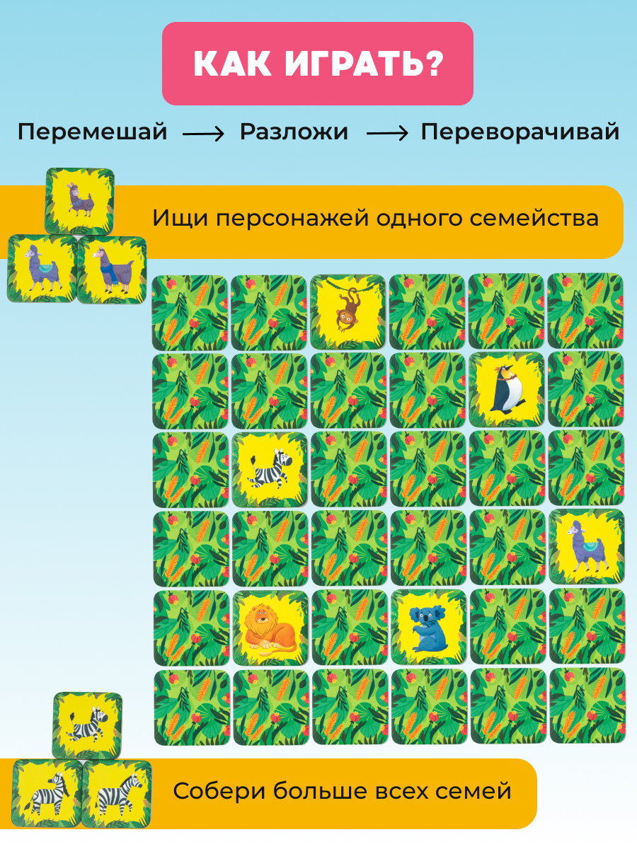 Настольная игра Konik Games Карточная - фото 9