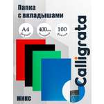 Папка-конверт Calligrata