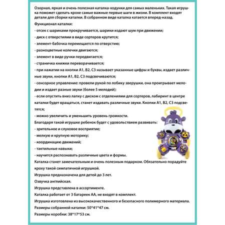Ходунки Veld Co Каталка бизиборд