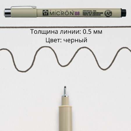 Ручка капиллярная SAKURA 1 шт.