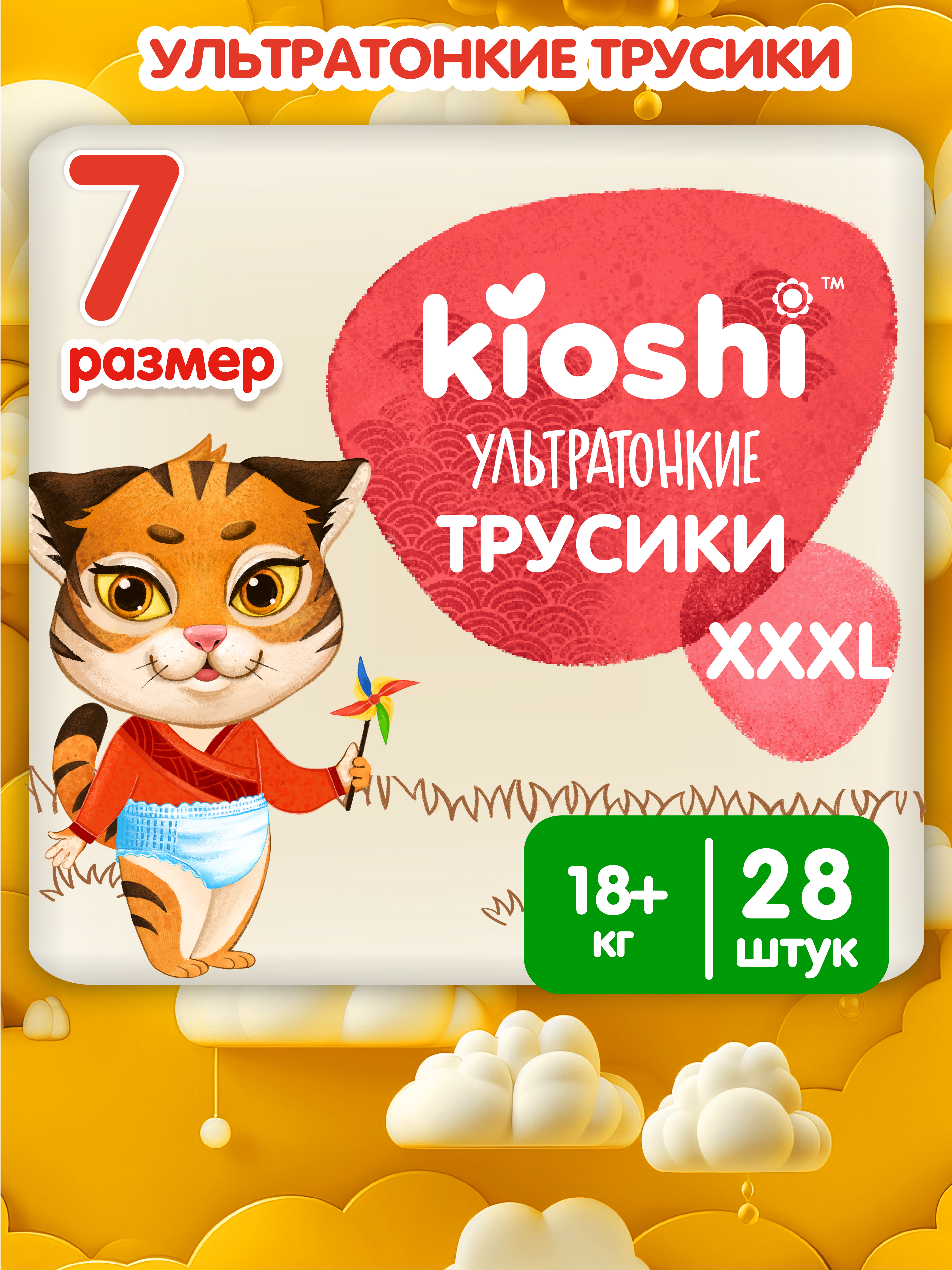 Трусики Kioshi XXXL 28 шт. - фото 1