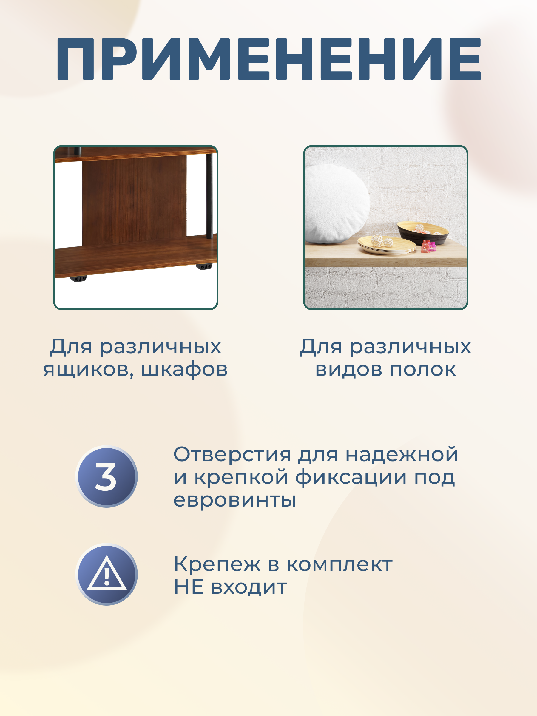 Крепление БОНЯМ подматрасника для кроватки 4 шт. - фото 7