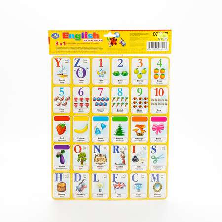 Настольная игра УМка