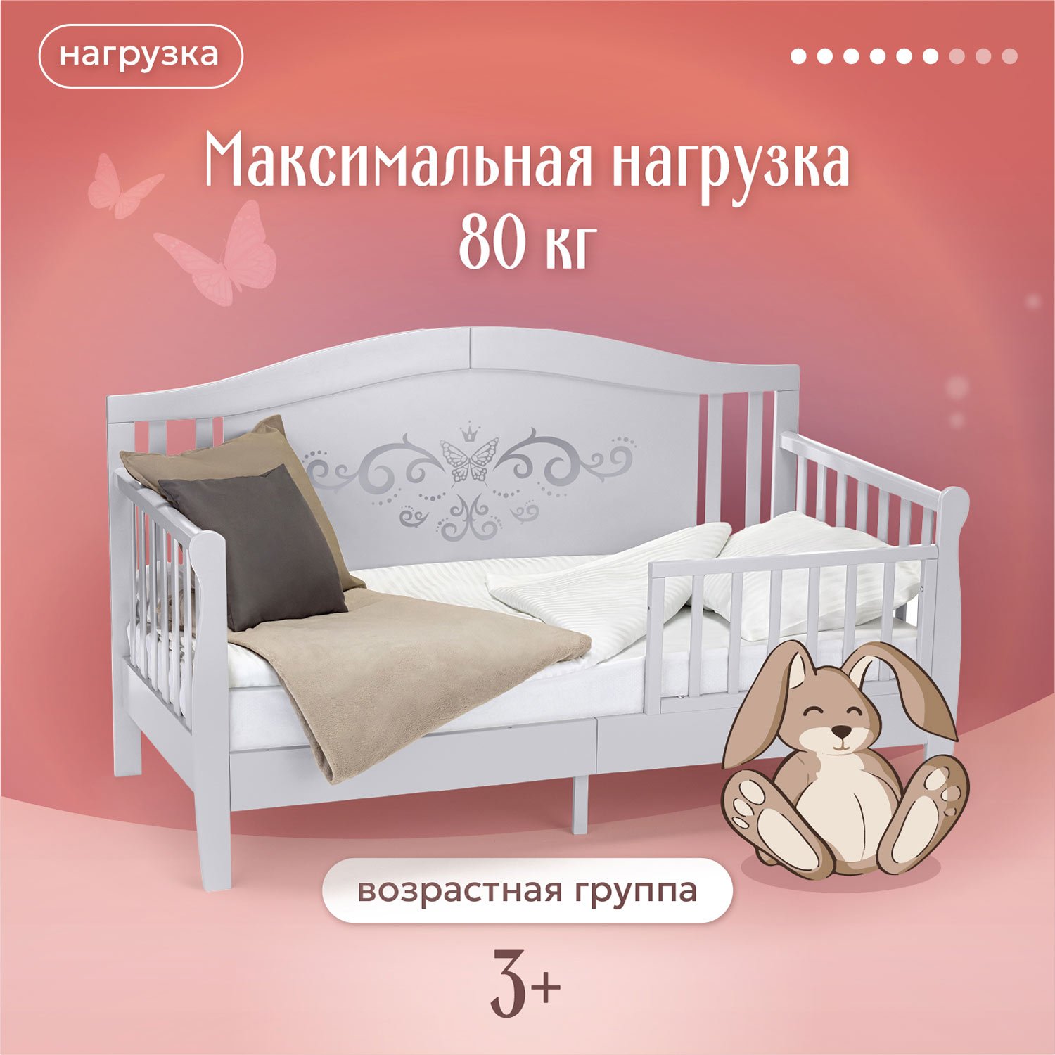 Кровать подростковая Nuovita Stanzione Verona Div Armonia (серый) - фото 8