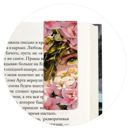Закладки магнитные Феникс + Девушки 2шт 69063