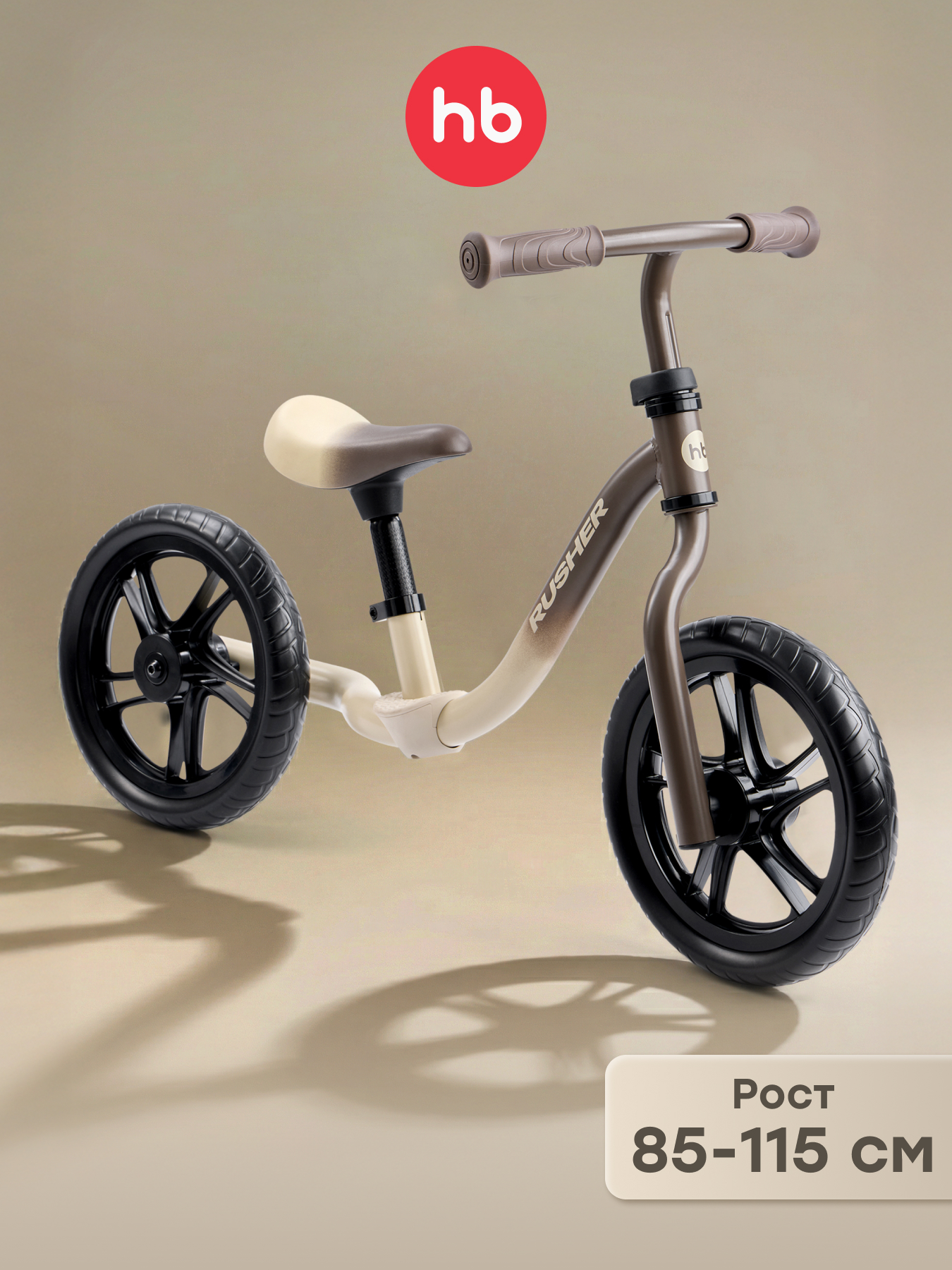 Двухколесный беговел Happy Baby 11 дюймов - фото 1