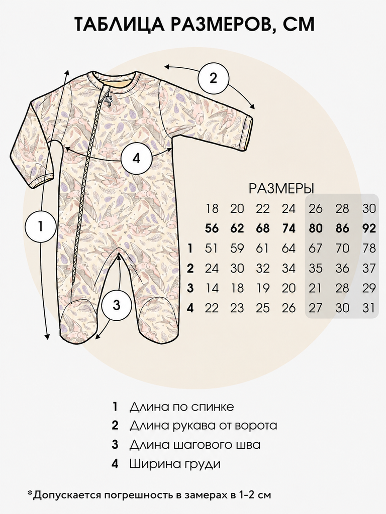Комбинезон babyglory AN000105 - фото 10