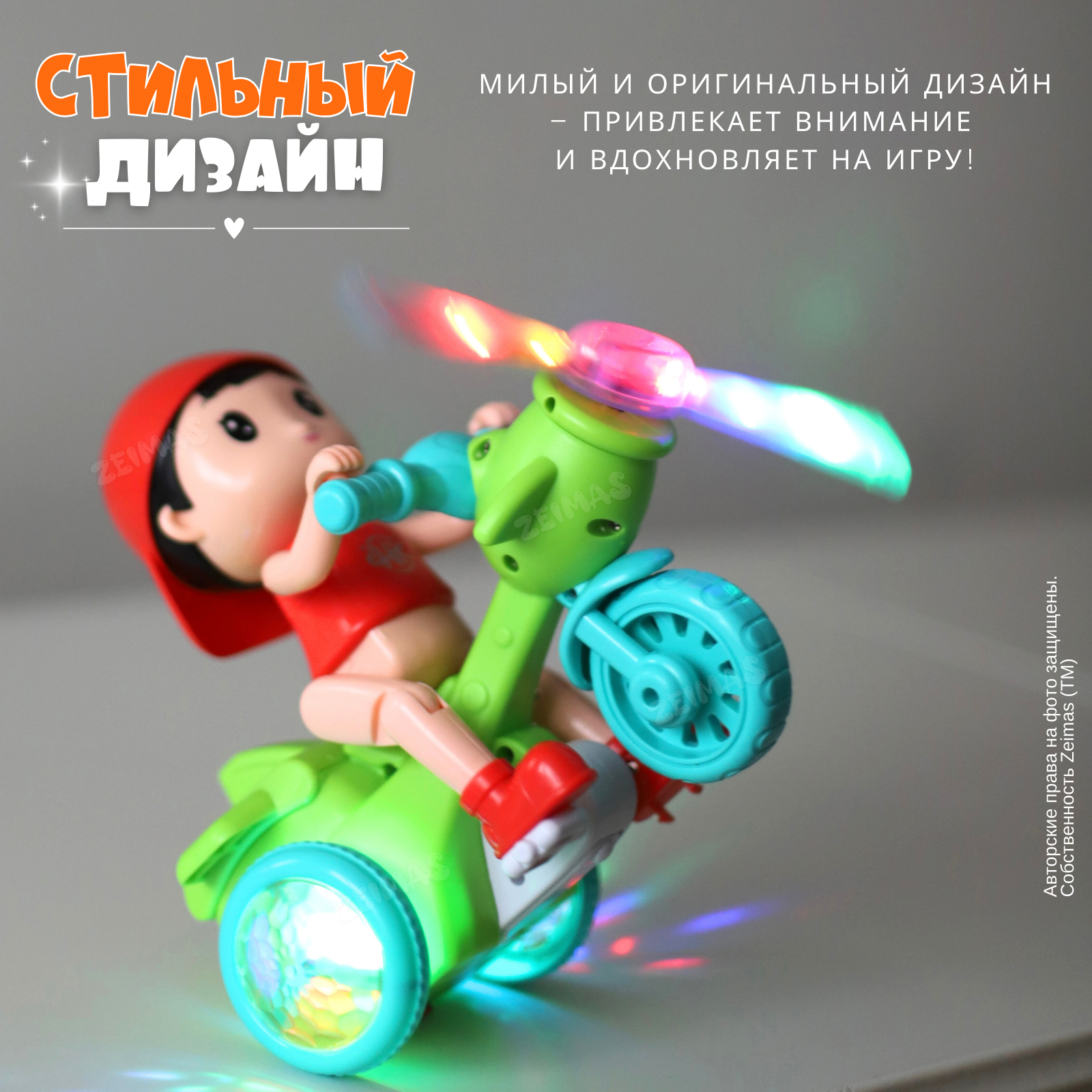 Игрушка Zeimas Шустрик в ассортименте - фото 20