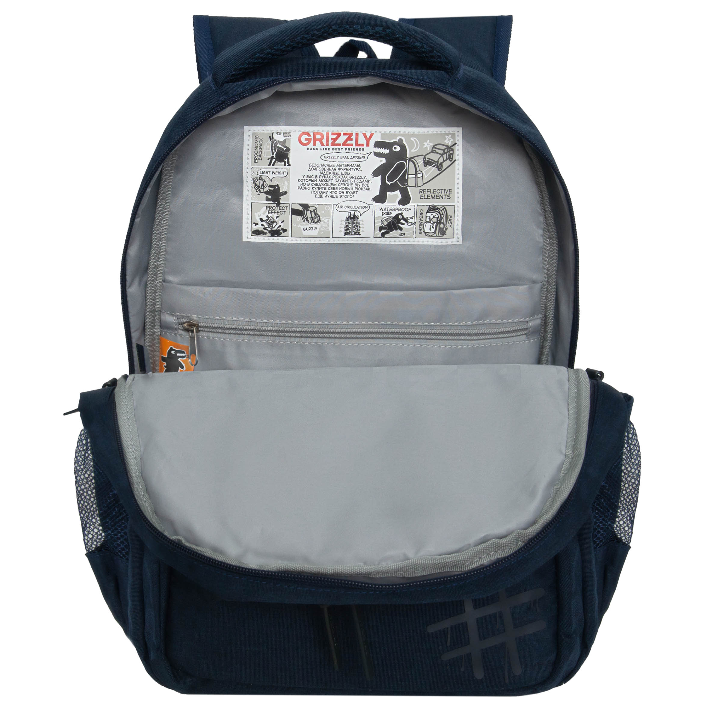 Рюкзак Grizzly для мальчика - фото 4