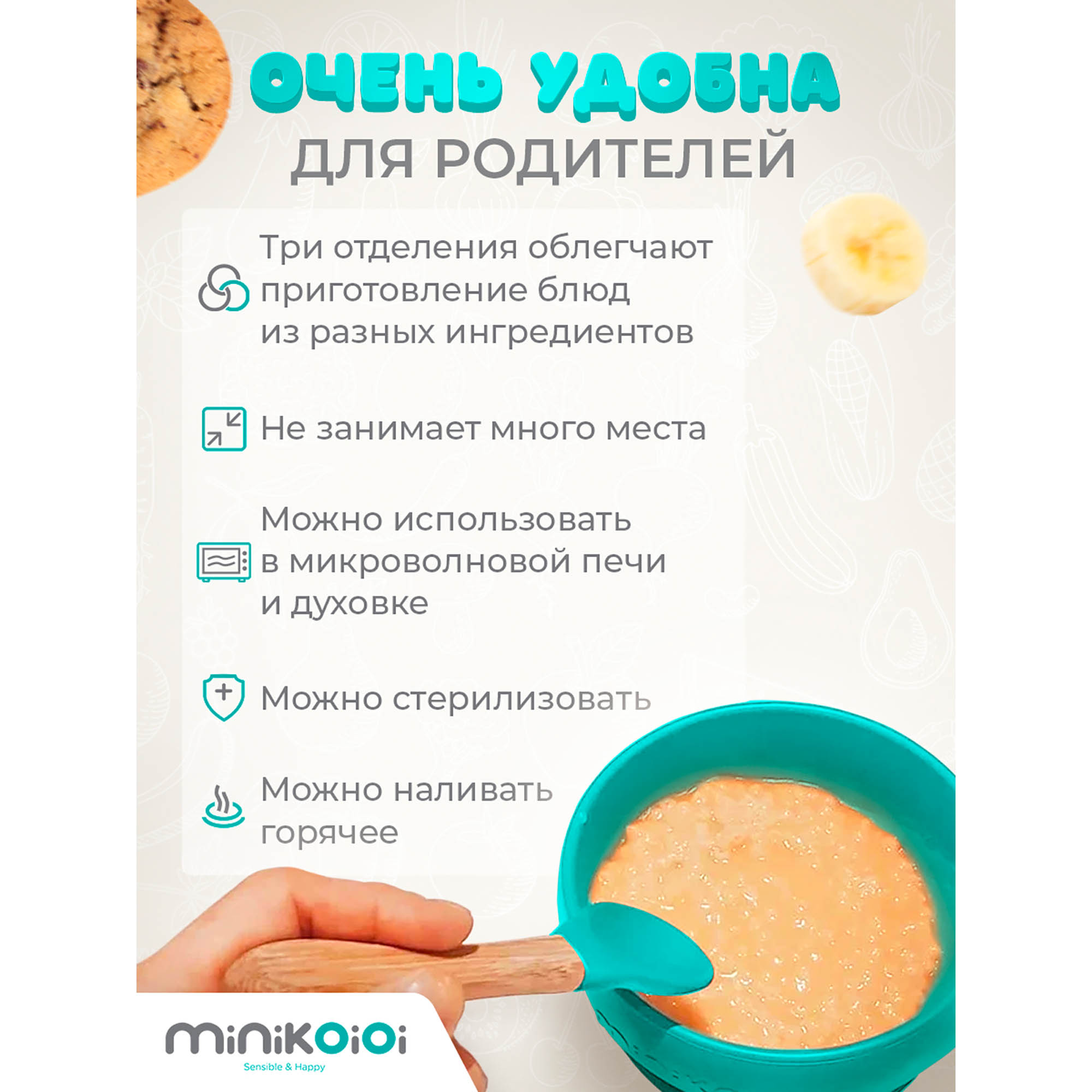 Тарелка MinikOiOi 1 шт. в ассортименте - фото 7