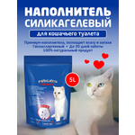 Наполнитель Lilli Pet 5 л впитывающий, силикагелевый
