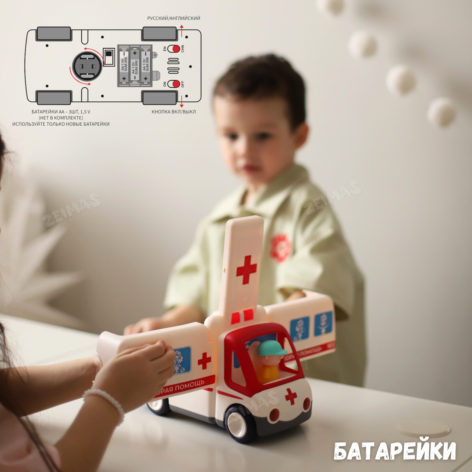 Игрушка Zeimas Скорая помощь - фото 9