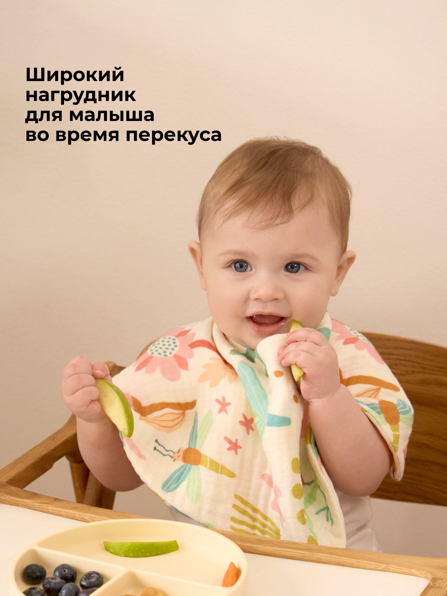 Нагрудник BUBA KIDS текстиль 2 шт. - фото 5