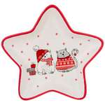 Блюдо Lefard christmas gift 20 см