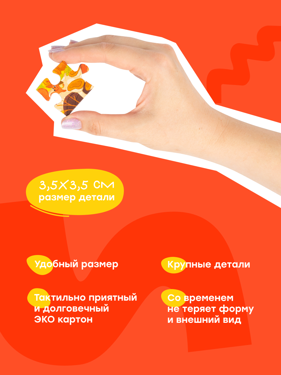 Пазл Харди Гарди - фото 6