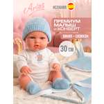 Кукла пупс Arias мальчик реборн высота 30 см