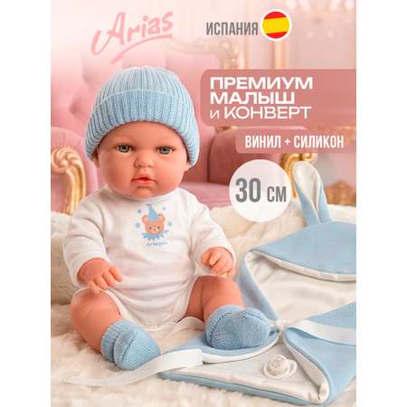 Кукла пупс Arias мальчик реборн высота 30 см