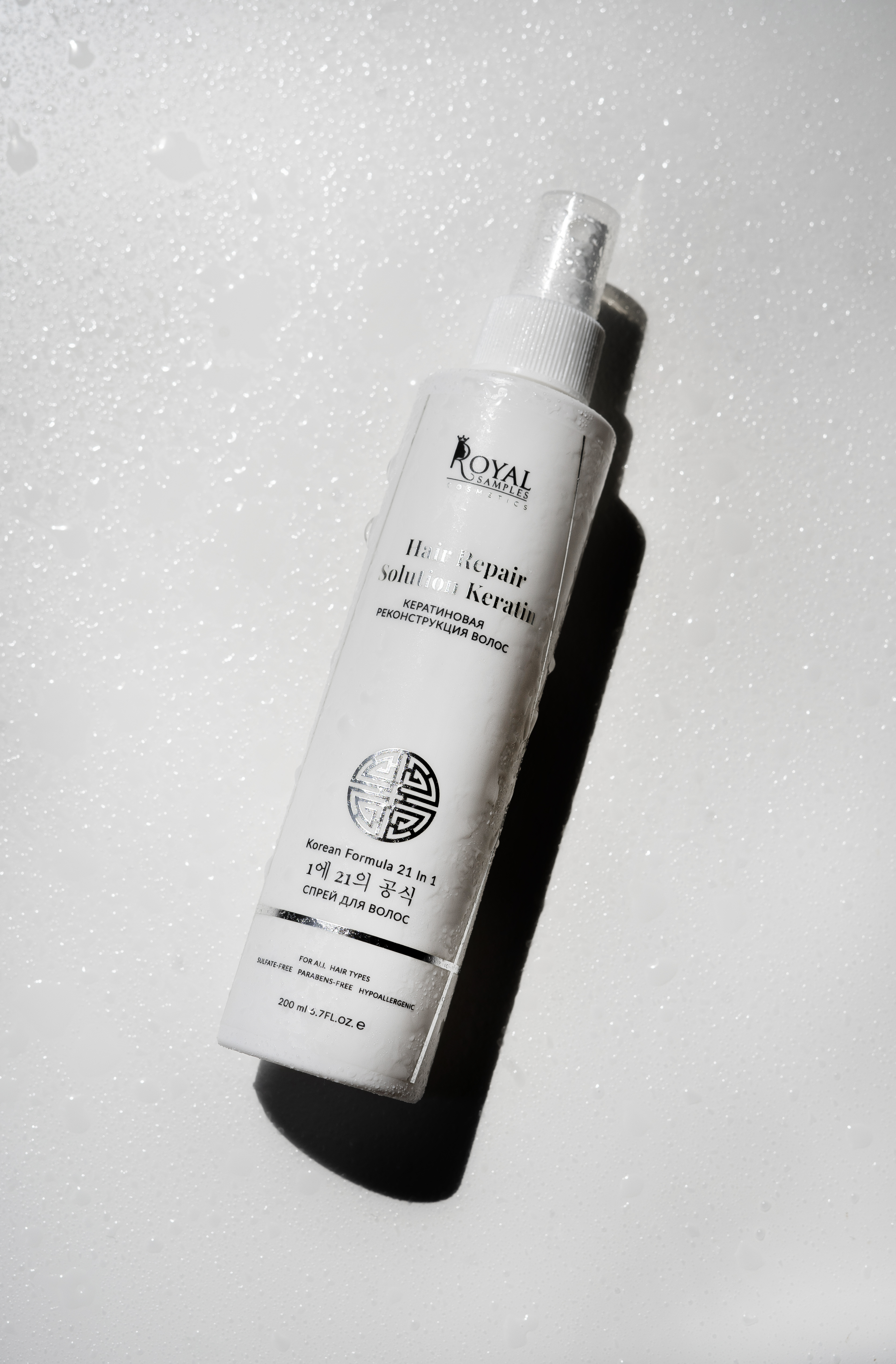 Косметический набор Royal Samples Keratin hair boost - фото 5