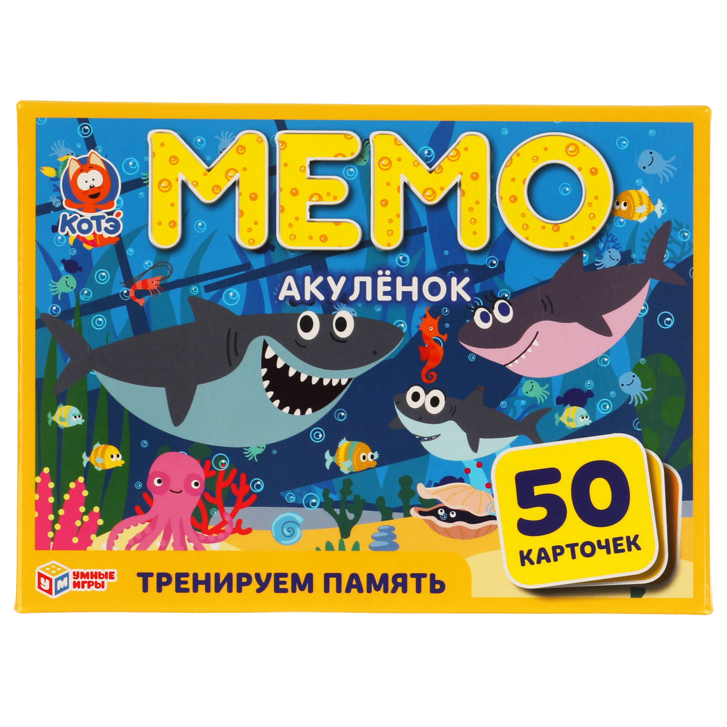 Настольная игра Умные игры Мемо Акуленок - фото 1