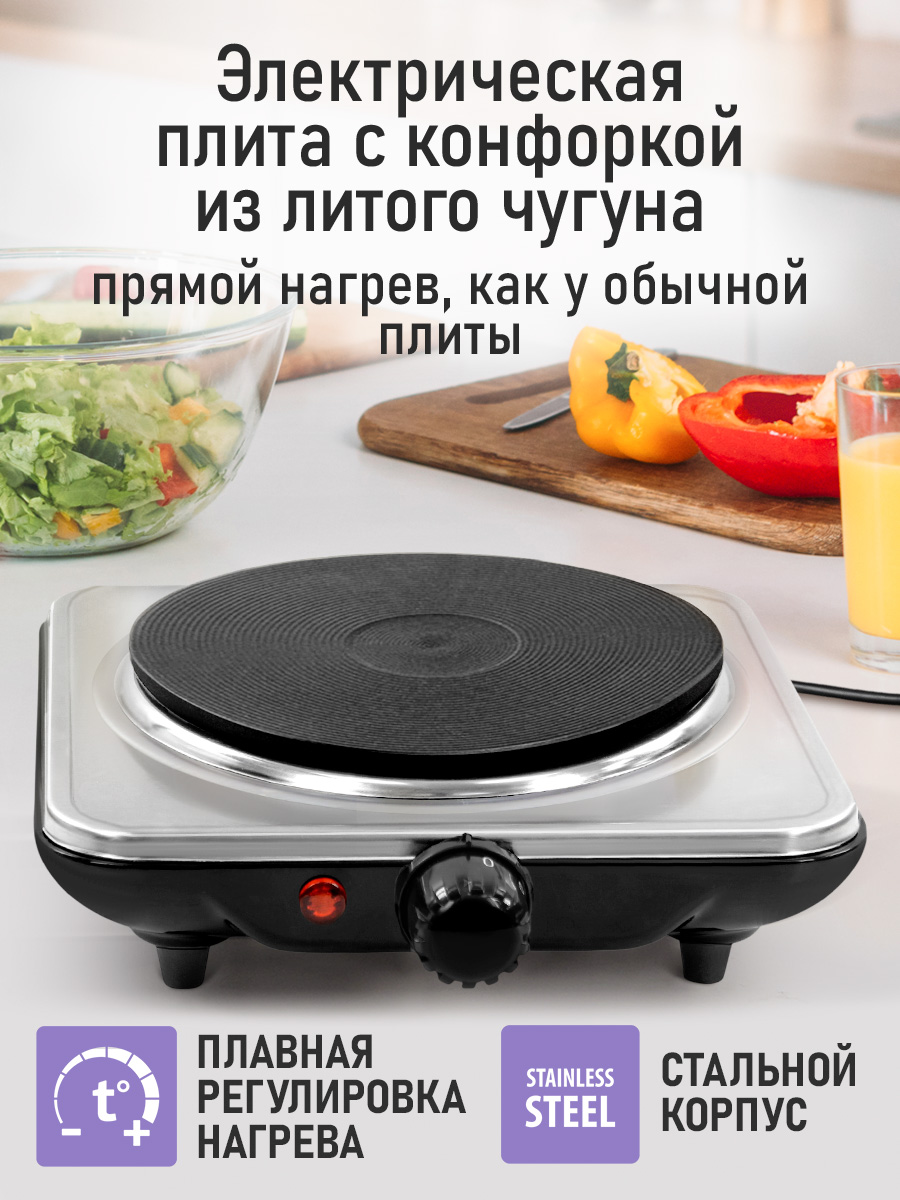 Электрическая плитка LUMME LU-HP3708A - фото 3
