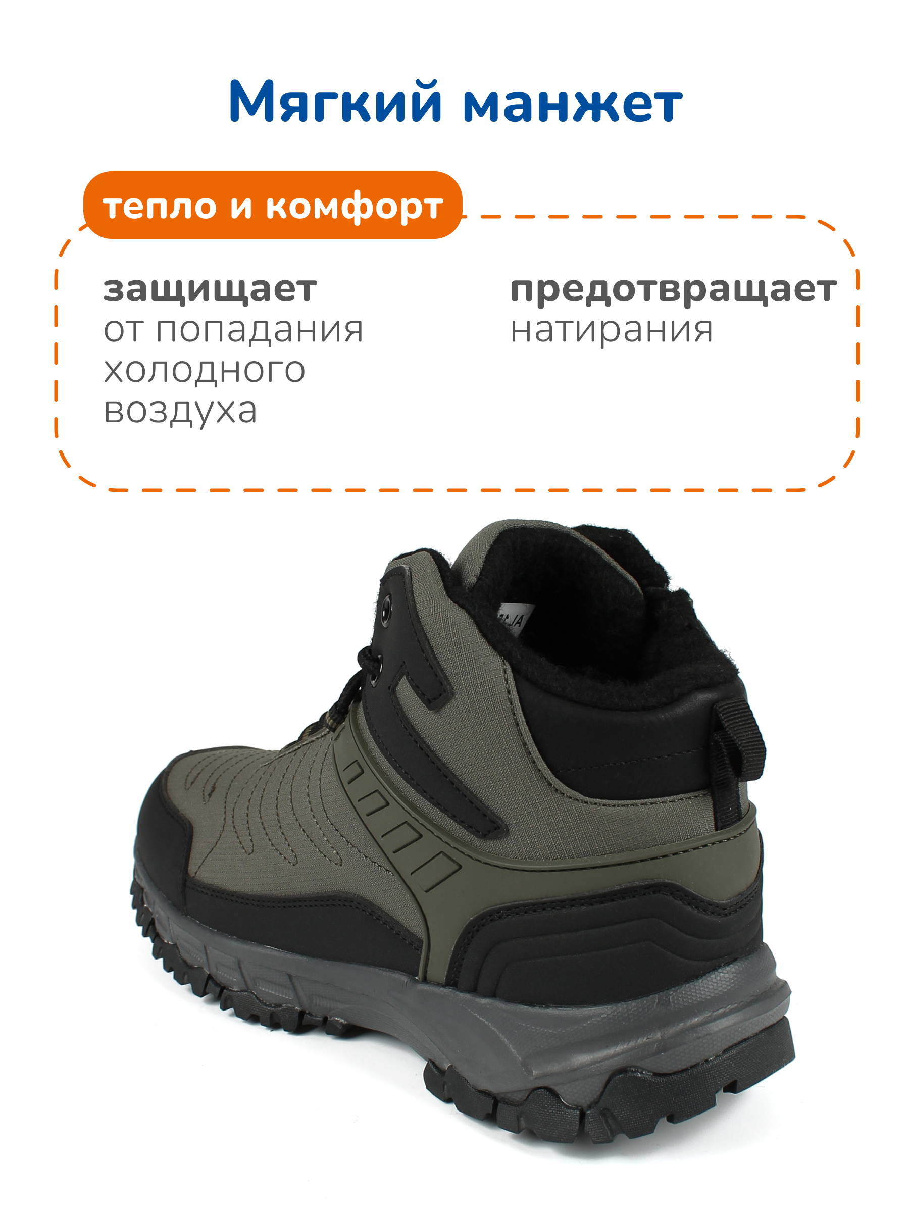 Ботинки Antilopa AL 15021 - фото 8