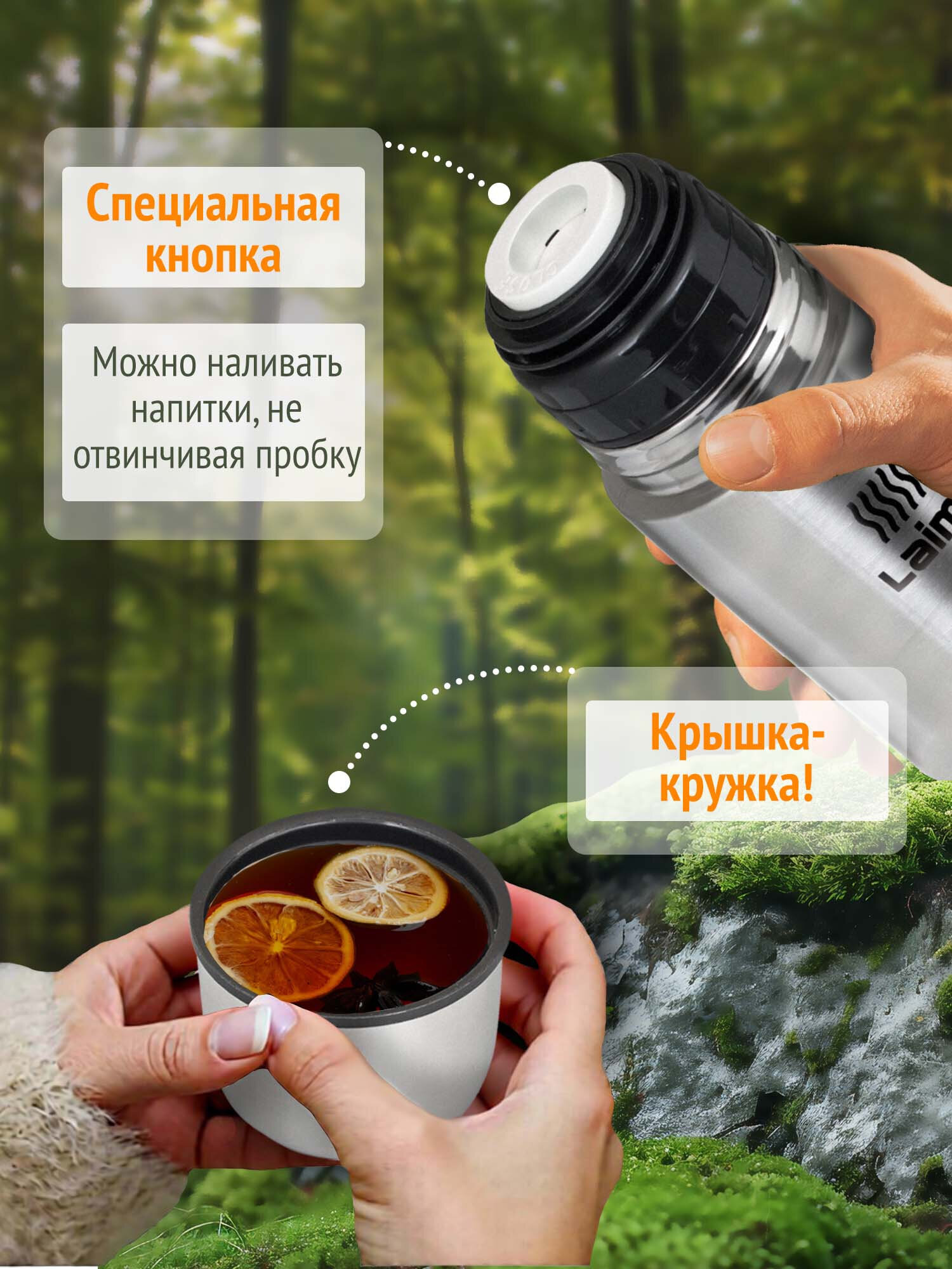 Термос Лайма классический с узким горлом 1 л нержавеющая сталь - фото 2
