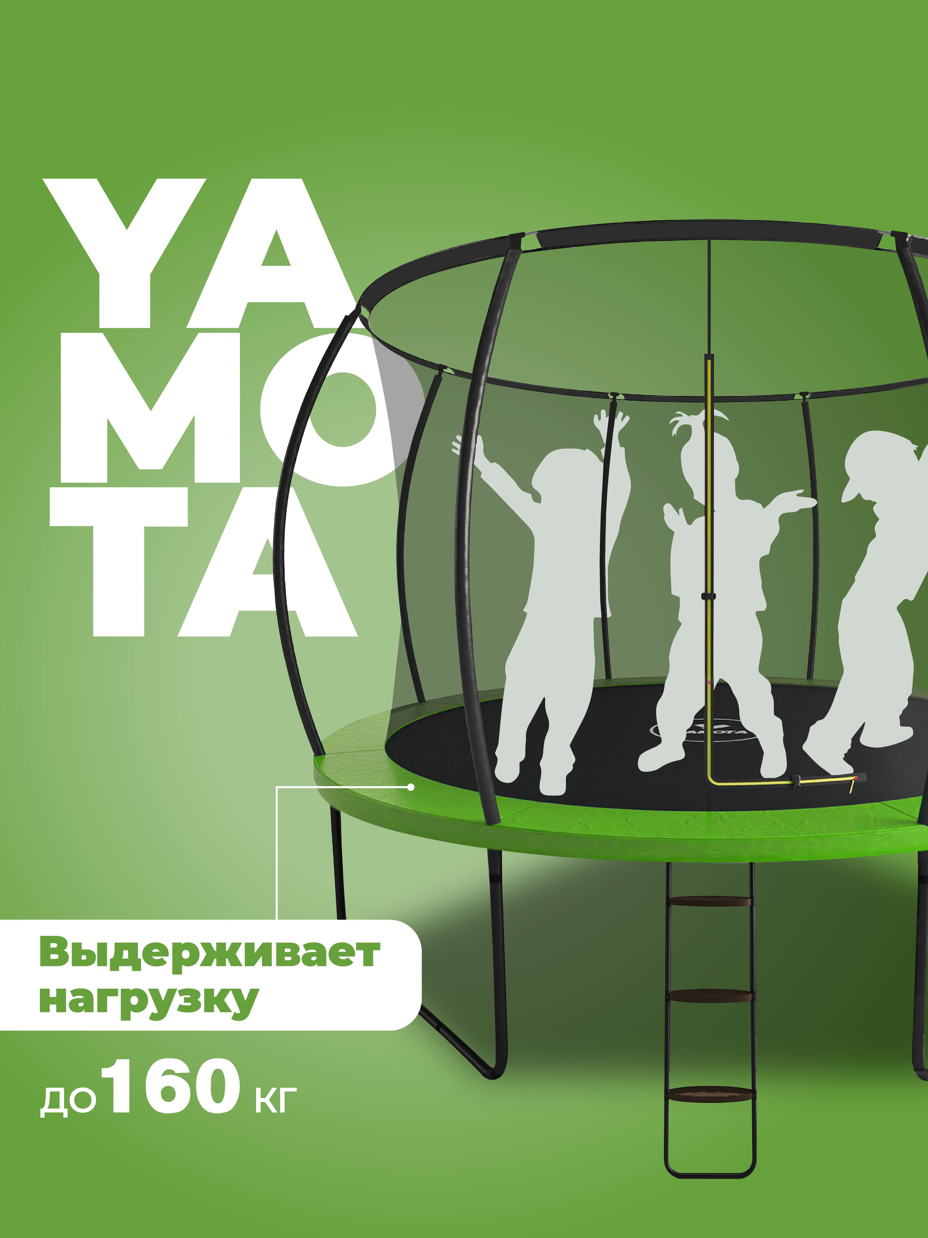 Батут Yamota TOP 366 см (12ft) с баскетбольным набором - фото 14