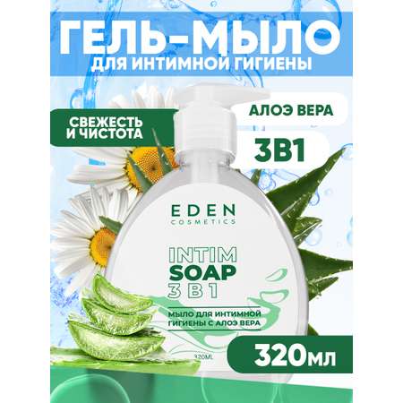 Гель-мыло для интимной гигиены EDEN 3 в 1 с молочной кислотой и алое-вера 320 мл