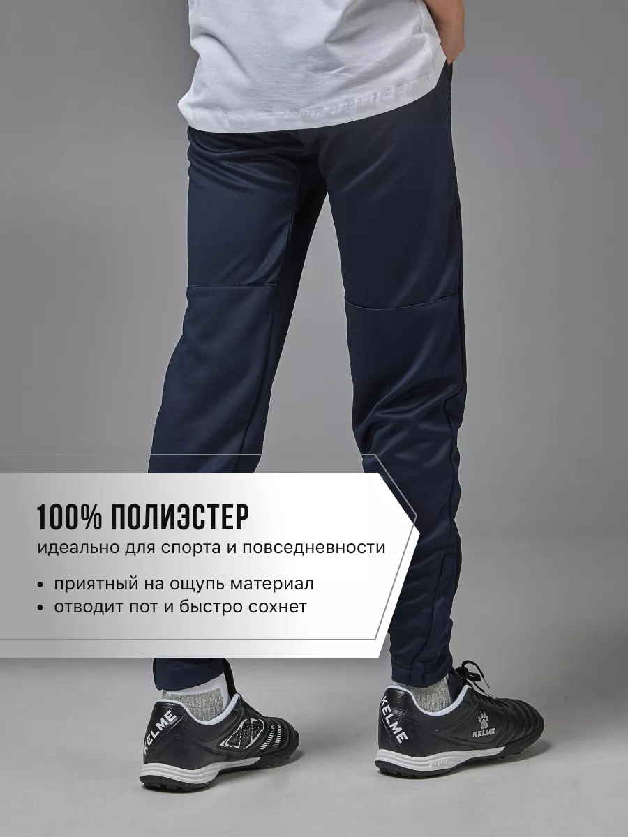 Брюки KELME 8261CK3013-401 - фото 6