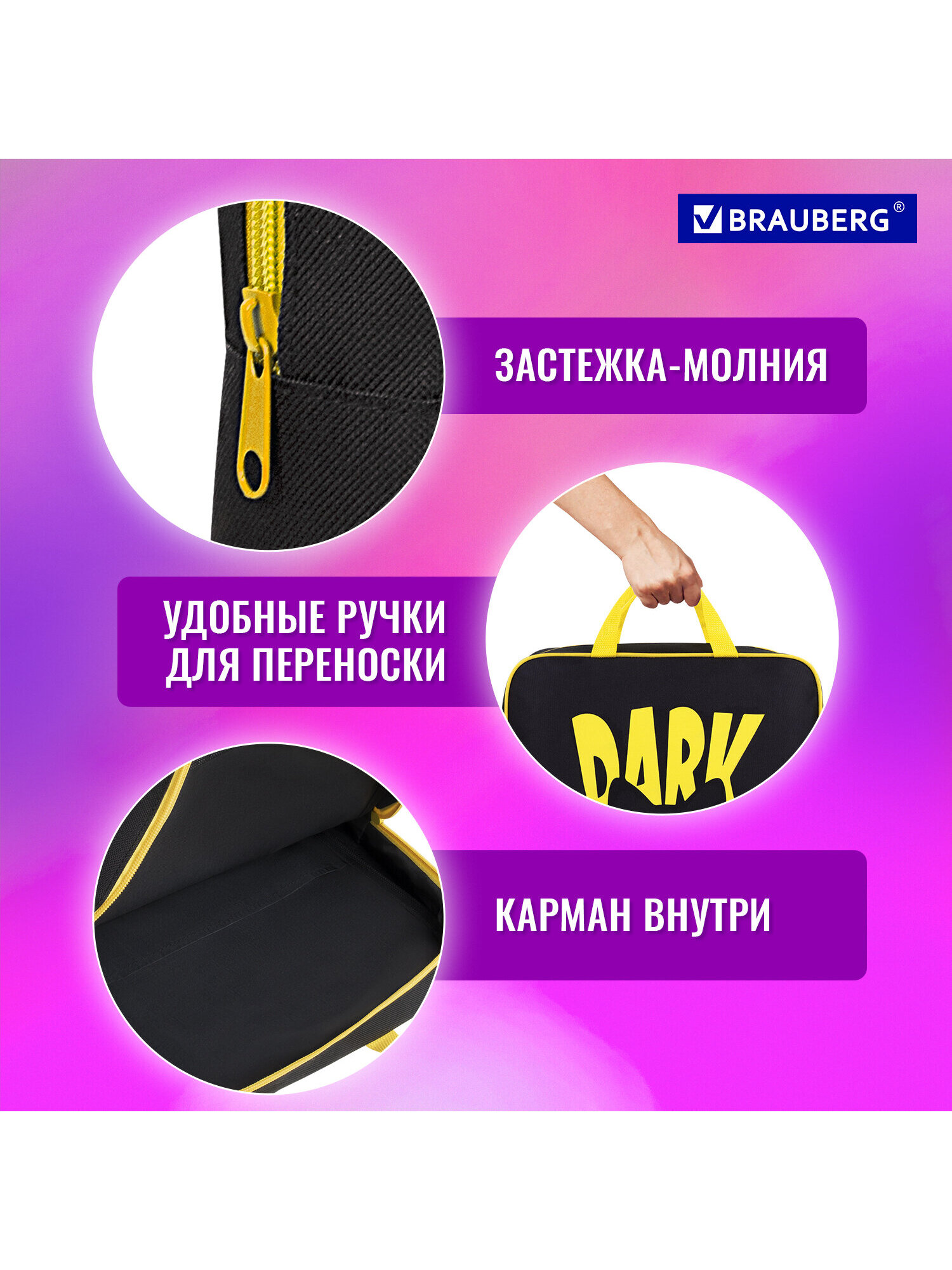 Папка для тетрадей Brauberg А4 - фото 4
