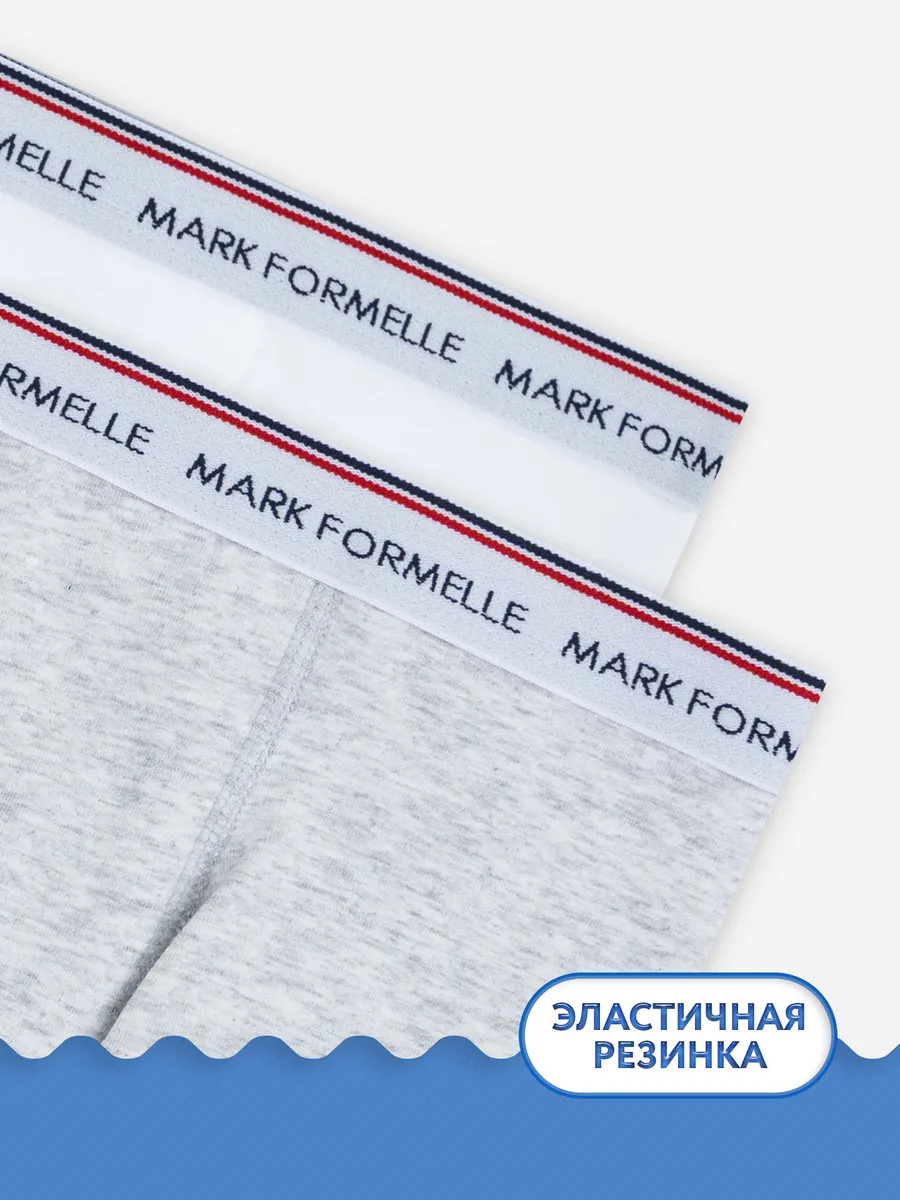 Трусы 2 шт Mark Formelle (Марк Формэль) 413354-2/белый +серый меланж 4306А - фото 4