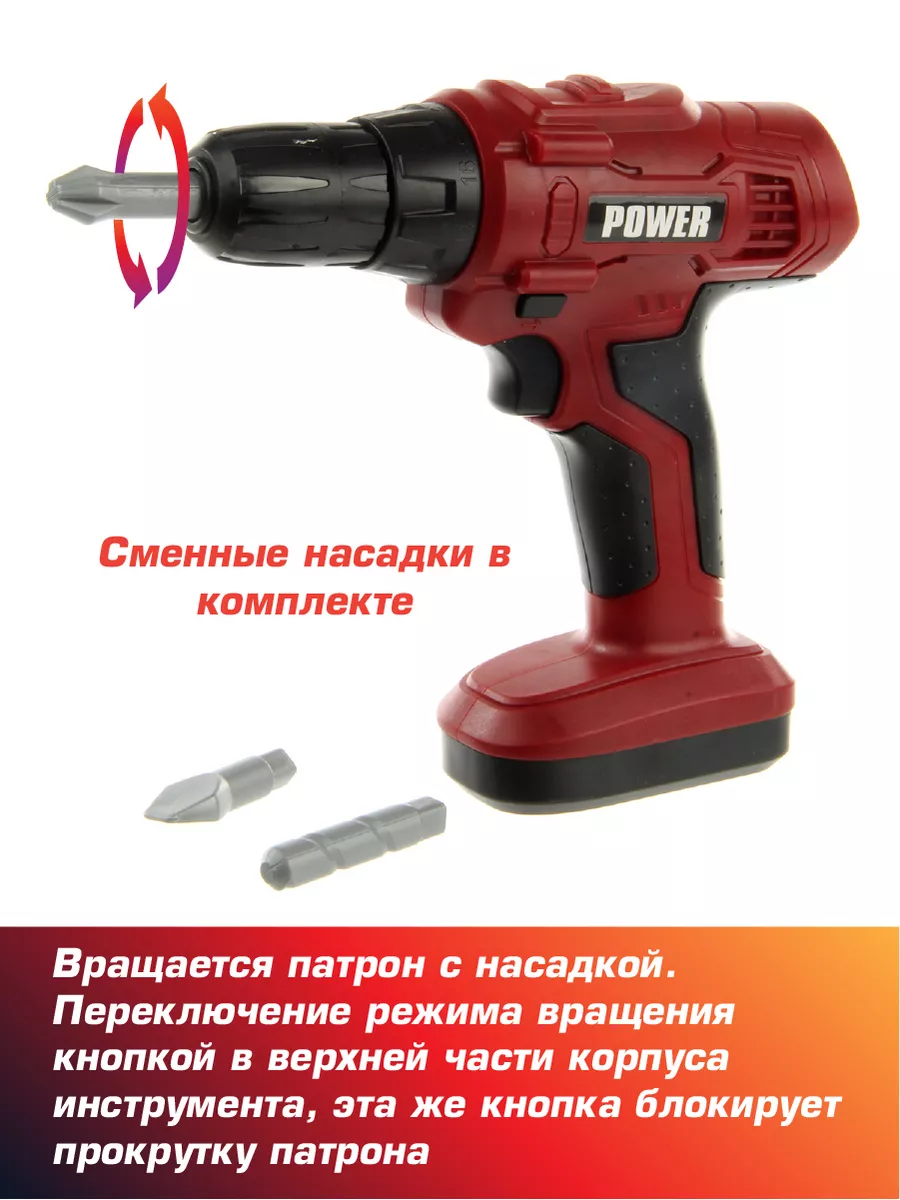 Игрушка Veld Co Мастер (инструменты) - фото 3