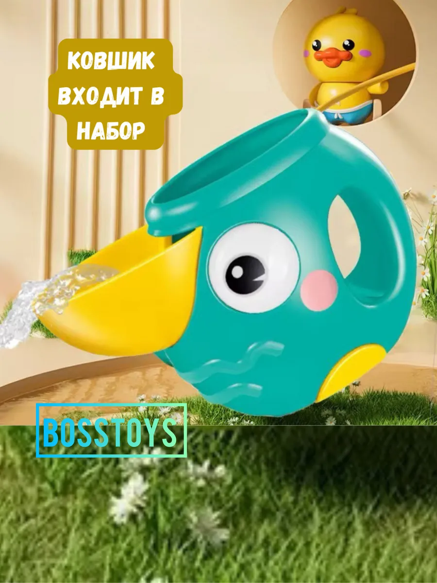Игрушка BOSSTOYS Волшебный жираф в ассортименте - фото 3
