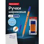 Ручка шариковая Brauberg 10 шт.