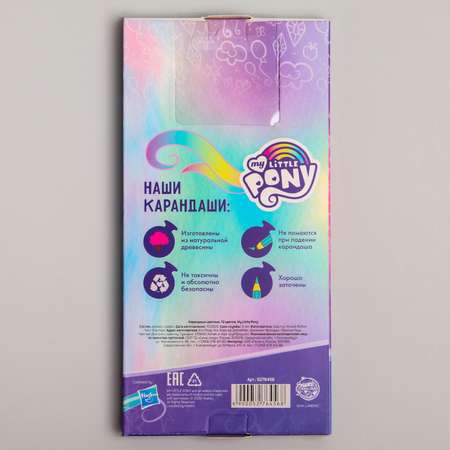 Карандаши цветные Hasbro 12 шт.