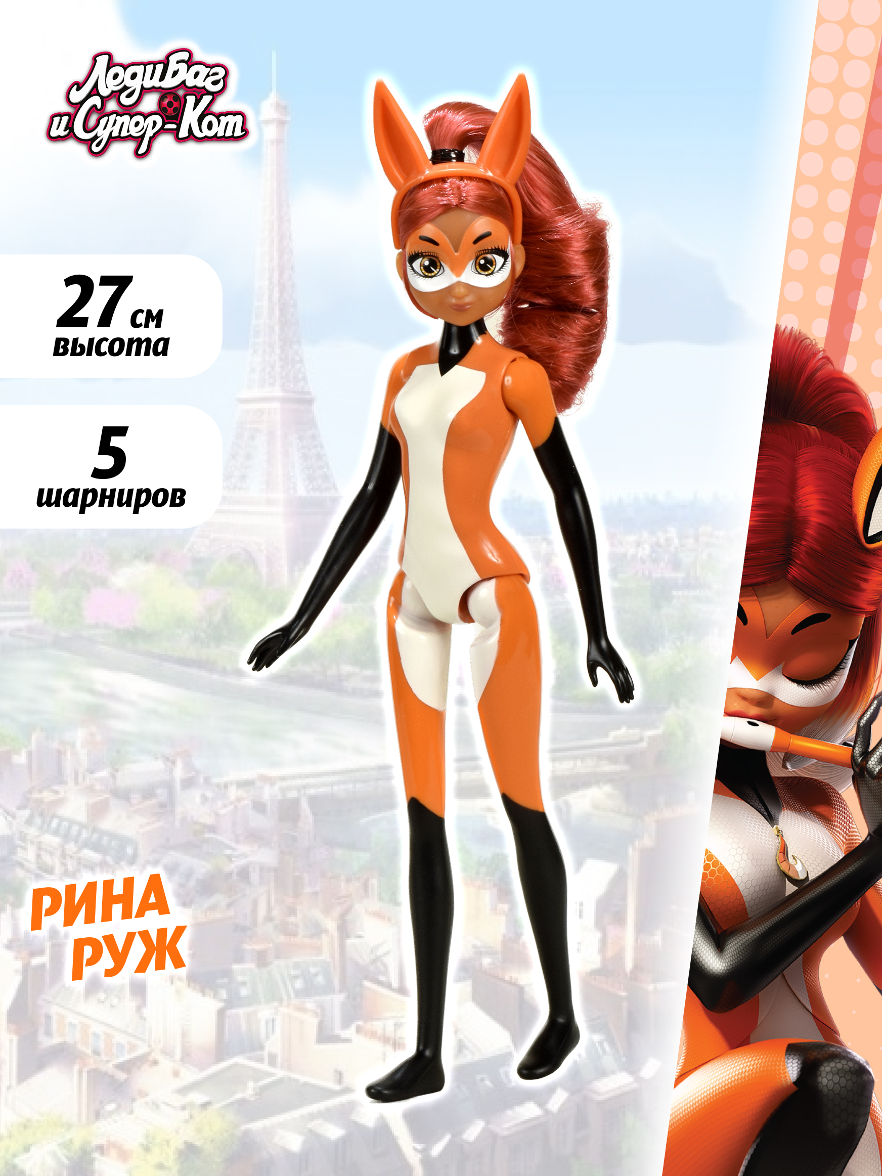 Кукла модельная Леди Баг и Супер Кот Рина Руж высота 27 см 50263 - фото 1