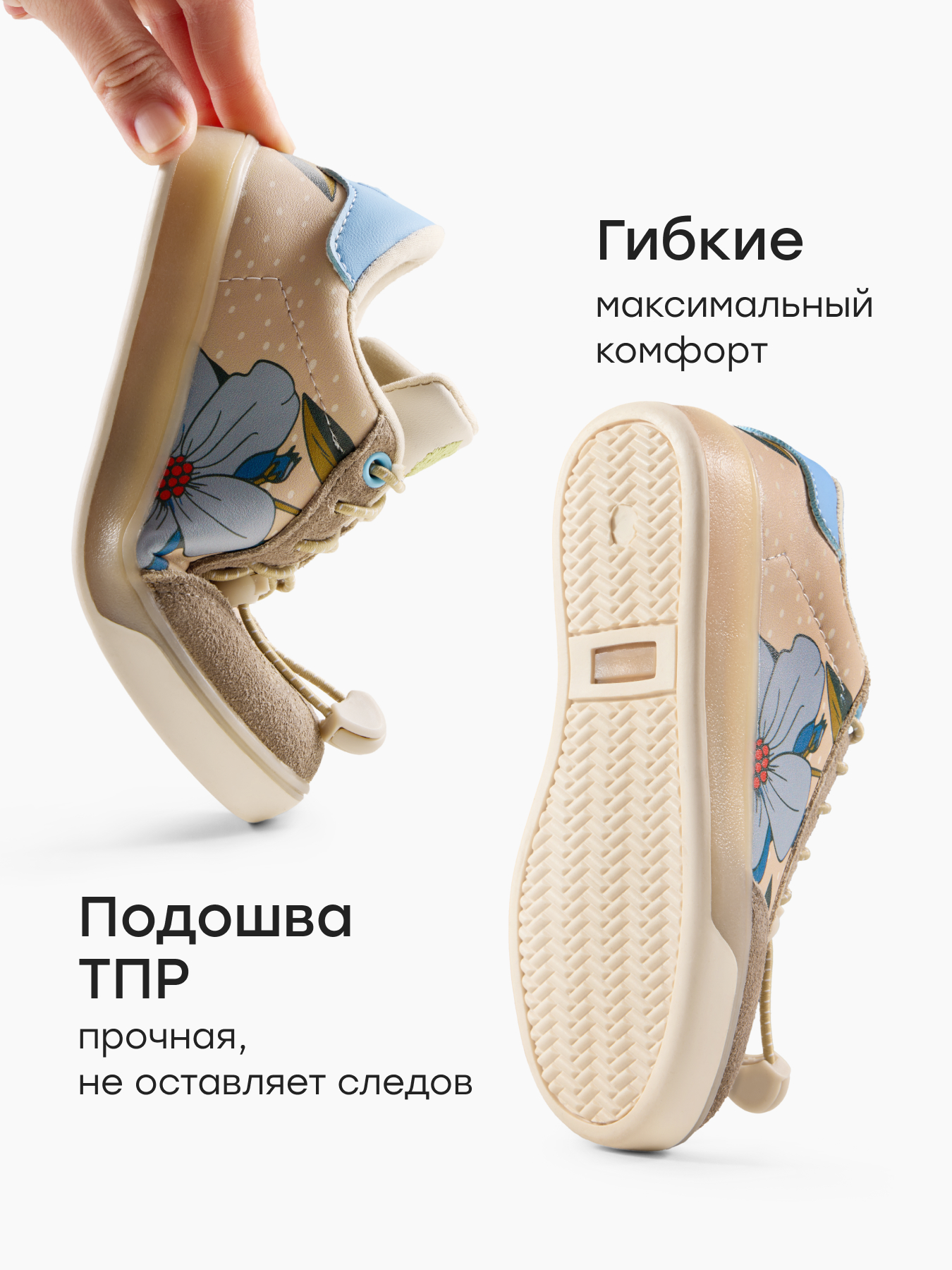 Кеды Happy Baby 86680_beige - фото 5