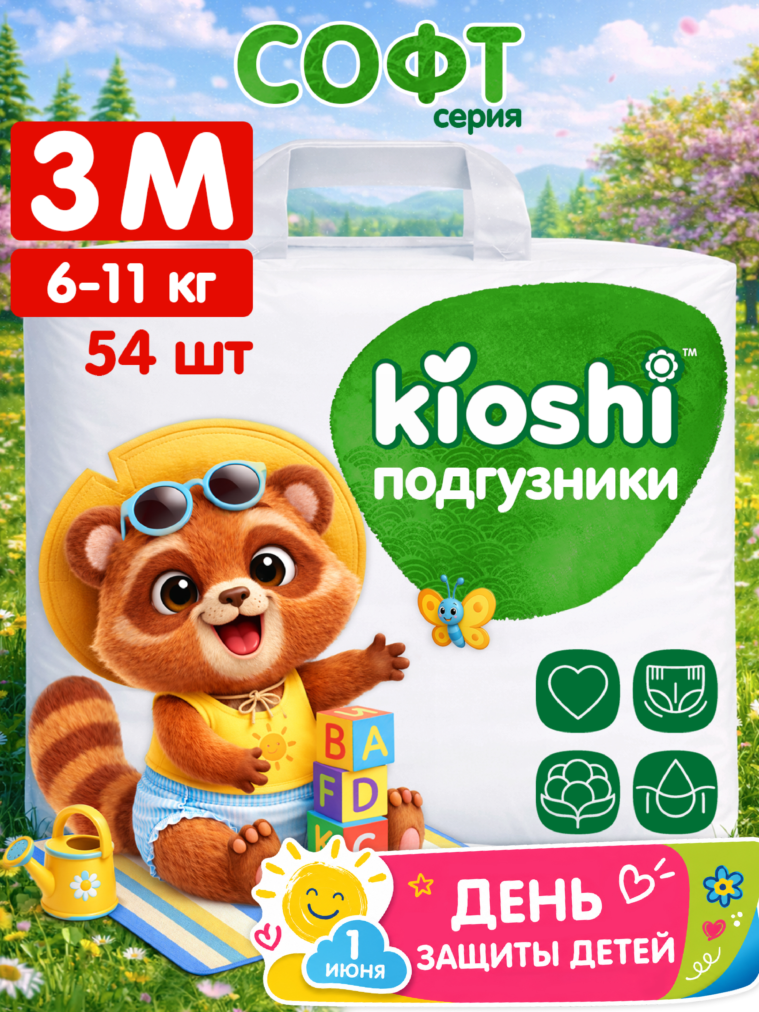 Подгузники Kioshi M 54 шт. - фото 1