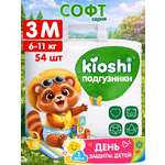 Подгузники Kioshi M 54 шт.