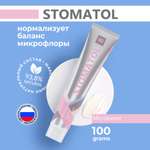 Зубная паста STOMATOL с фтором