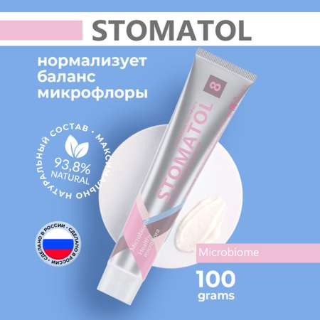 Зубная паста STOMATOL с фтором