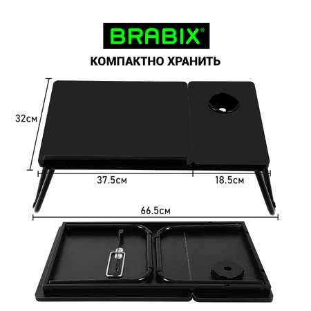 Компьютерный стол Brabix