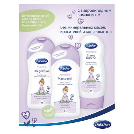 Гель-крем Bubchen 230 мл