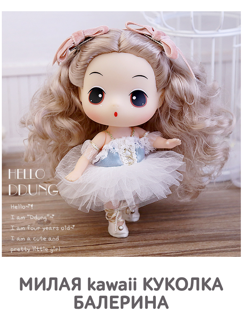 Кукла модельная DDung FDE1848 - фото 3