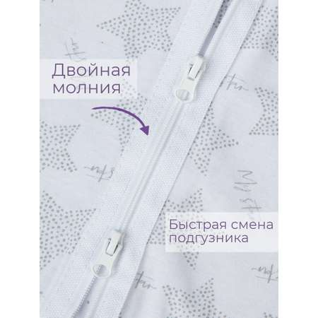 Конверт пеленальный (кокон) inlovery